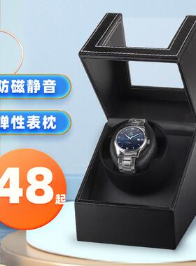 摇表器机械表晃表器手表转表器静音电动摇摆器表盒家用上弦
