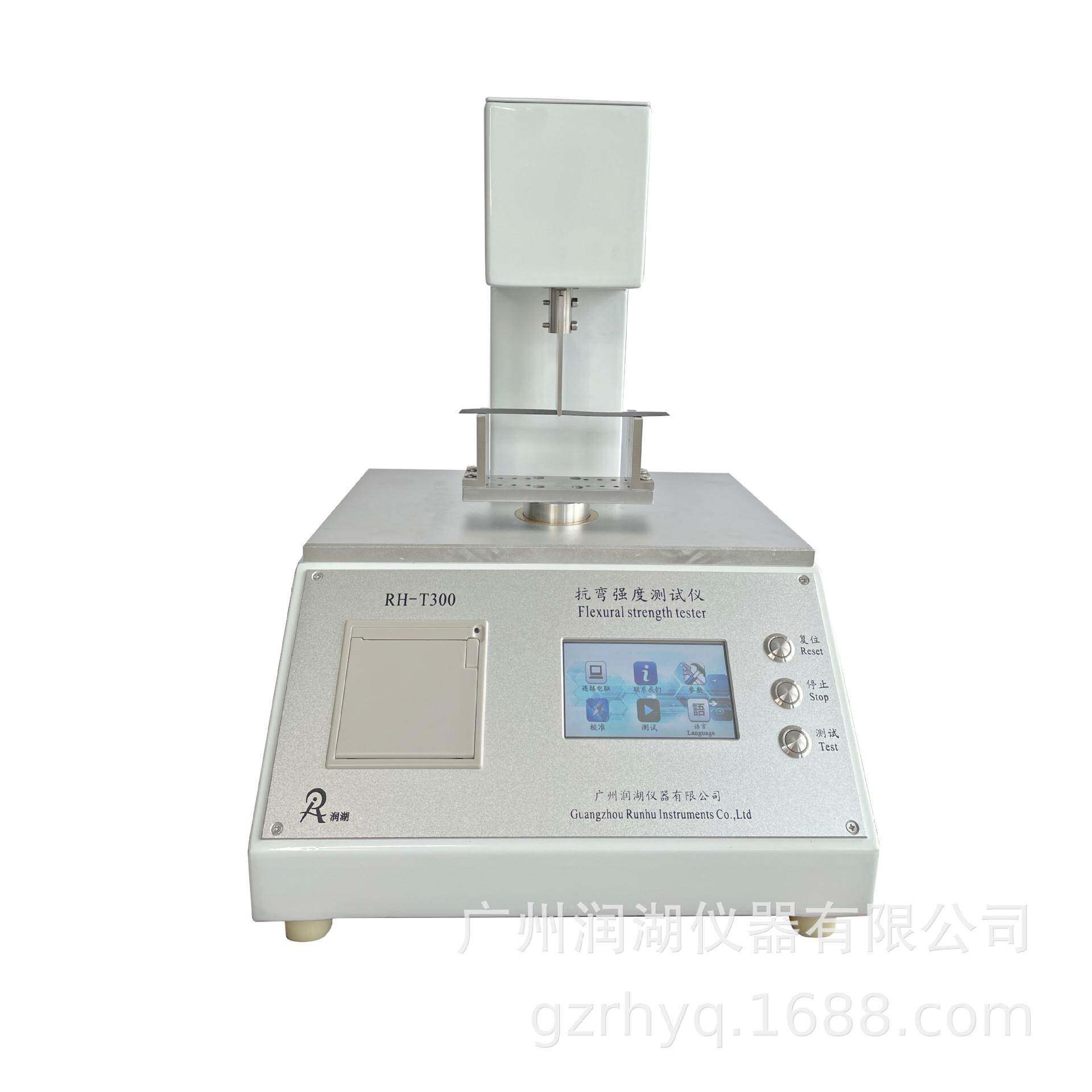 RH-T300抗弯强度测定仪/石墨材料抗弯强度测试机碳纸