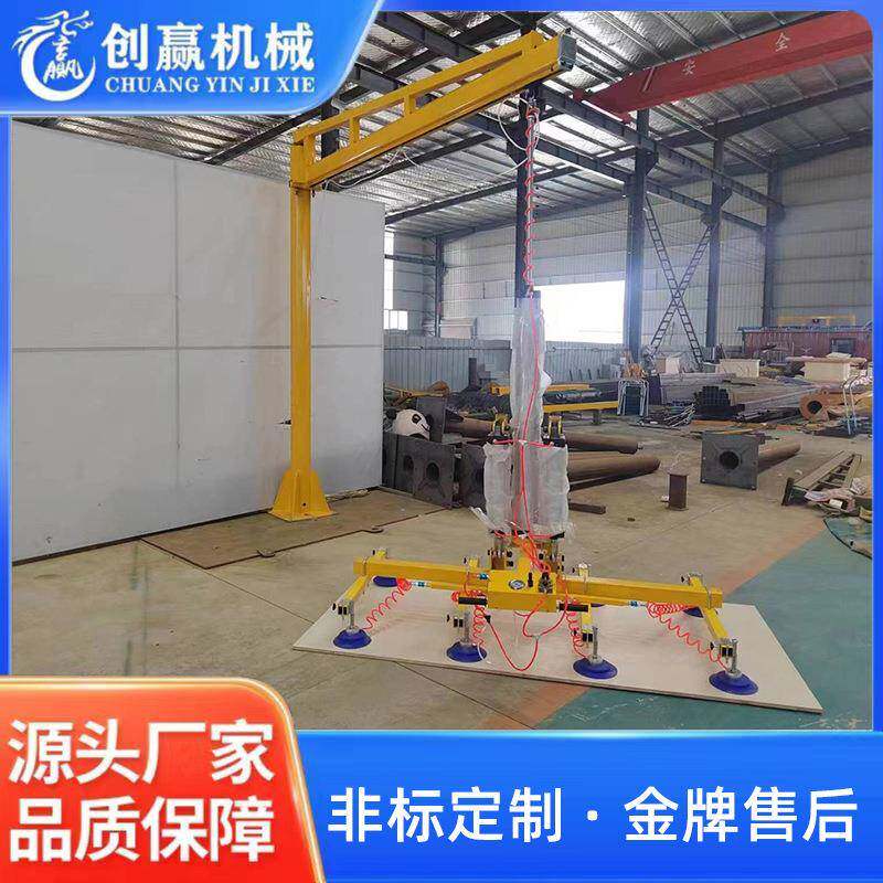 激光切割上料机悬臂气动吸吊机助力遥臂真空吸盘吊具设备图片