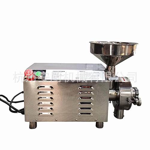 厂家直销不锈钢电动五谷杂粮磨粉机药材粉碎机商用研磨1500