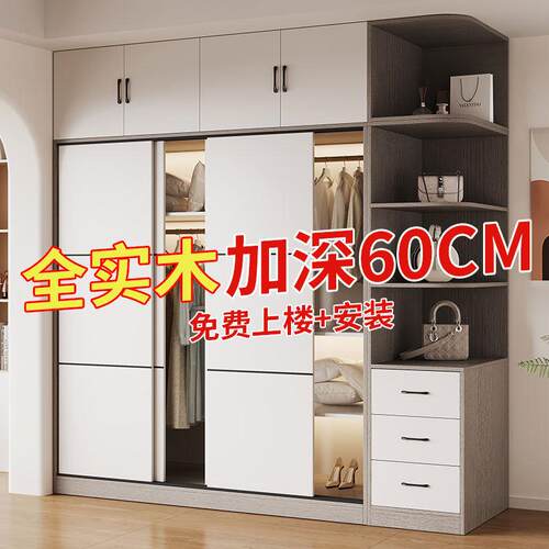全实木衣柜家用卧室出租房屋收纳柜子小户型经济款儿童拉门衣橱