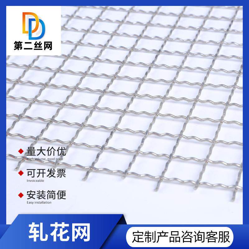 304不锈钢网平纹编织网加粗金属过滤筛网片工业宽幅不锈钢轧花网