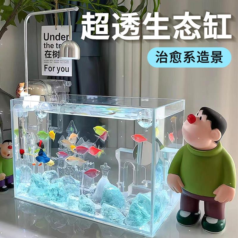 网红超白鱼缸造景全套桌面客厅生态缸创意水底世界布景大型玻璃缸