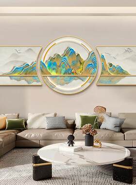 千里江山图现代轻奢客厅装饰挂画 画高级感沙发背景墙三联画 画山
