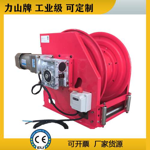 光纤单模多模工程机械电动电缆卷筒防爆高压自动卷线器非标力山牌