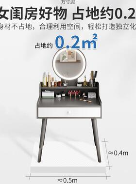 梳台简EIB约现代室化妆桌小型妆出租屋卧网红化妆镜迷你化妆台小
