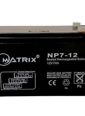 MATRIX矩阵蓄电池NP12-12V7Ah12Ah17A24A40A100应急消防直流屏UPS