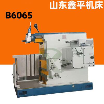 6065牛头刨小型液压平面刨削机械牛头刨床