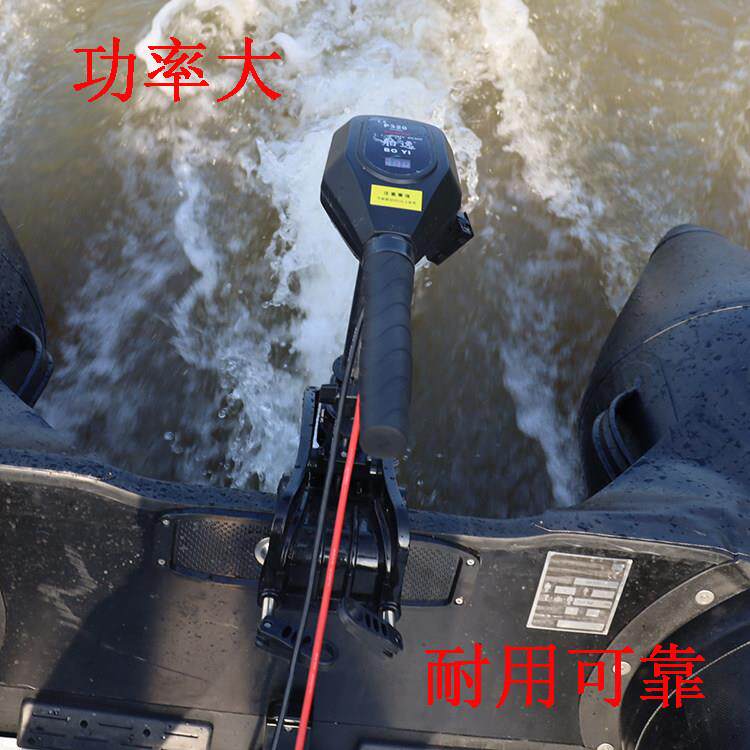 无刷船用电动推进器船外机船尾挂浆机推动器螺旋桨船用推动马达