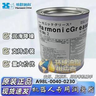 协同4BNO.2发那科润滑油脂A98L-0040-0230哈默纳科齿轮专用保养油