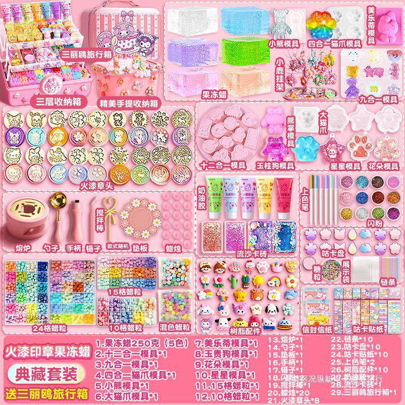 diy手作球捏捏材料包热门手感手工解压玩具慢回弹发泄减压神器