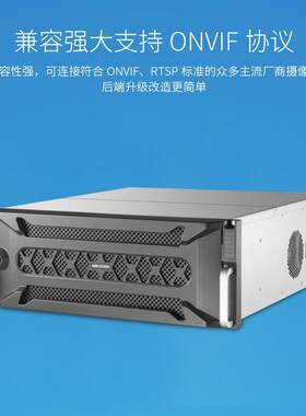 视频监控存储服务器 DS-8616N-K8、DS-8608N-K8、DS-8664N-I16-V3