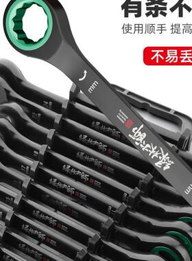 绿林大师开口棘轮扳两手头用省力14梅花双荆套轮小装快速扳KRF手