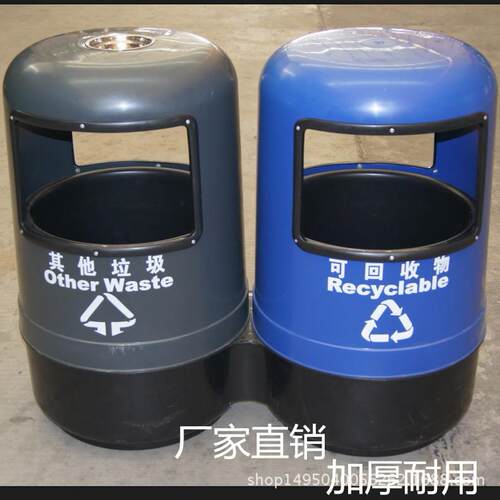 连体垃圾桶塑料分类垃圾桶厂家直销户外大号冬瓜果皮箱