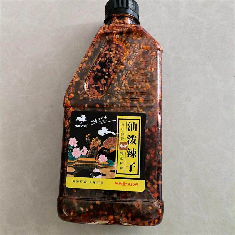 正宗四川红油辣椒油油泼辣子香辣麻辣凉拌菜专用调味瓶装红油辣子