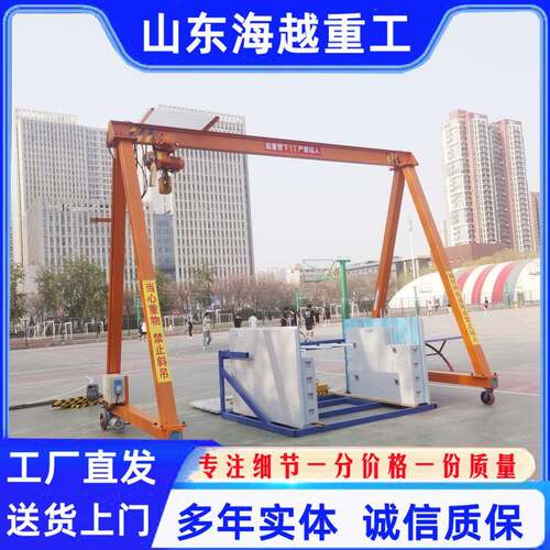 2吨移动式龙门吊3吨5吨2吨小吊机万向旋转无轨龙门起重机无线遥控