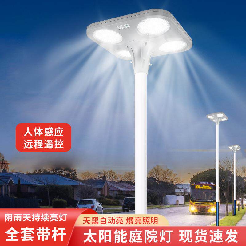 路灯欧式庭院灯草坪LED别墅小区景观花园照明太阳能强光