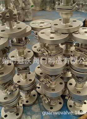 化工部球阀304316L2205不锈钢化工部法兰球阀Q41F-16PR球阀门