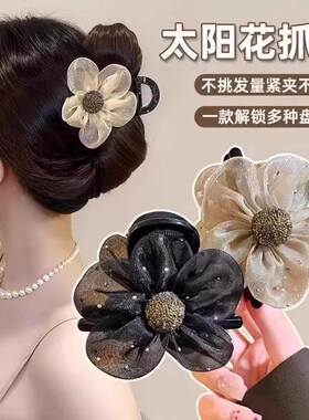 Elegant net lace with rhinestone flower hair clip for women,