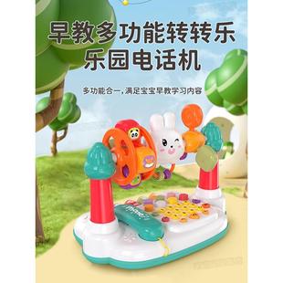 故事机儿童早教婴儿玩具电话座机6一12个月益智1-3岁男宝宝小女孩
