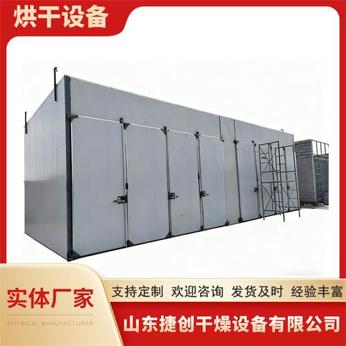 源头厂家木材烘干设备电加热松木板木材烘干窖烘干房干燥快