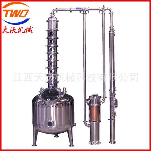 380升威士忌金酒蒸馏设备精酿啤酒蒸馏设备紫铜酿酒机器加工