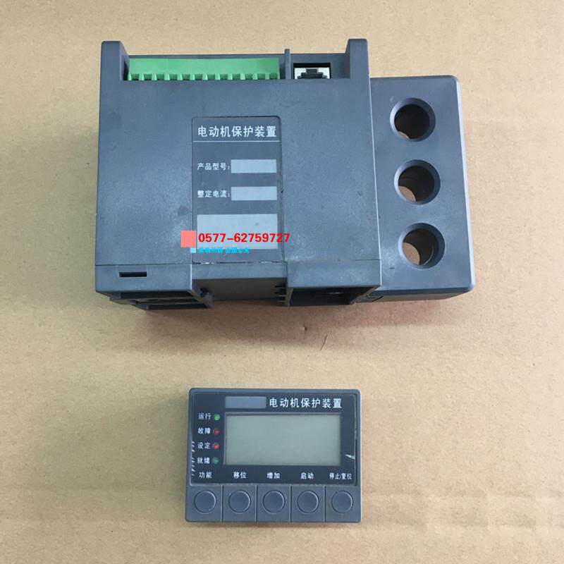 机电监控保护器GY2NZ900-250 5YDBT-WJ-100A电机智能护控制器/馈