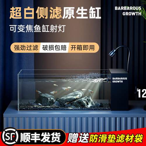 溪流缸2024新款桌面超白玻璃侧滤自循环生态造景全套小型客厅鱼缸