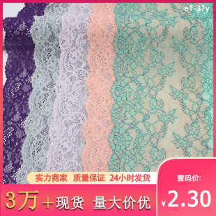唐隆蕾丝花边服饰家纺辅料厂家直销批发电脑绣花网纱刺绣宽23厘米
