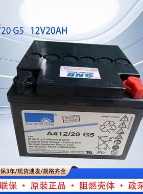 直流屏用A412/100A 胶体蓄电池12V65AH/32AH/20AH 德国阳光蓄电池