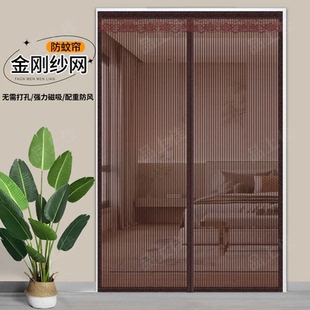 防蚊门帘新款 金刚网夏季 家用磁性自吸隔断帘免打孔魔术贴金刚纱门