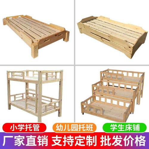幼儿园专用床小床推拉床小学生午睡床午托床叠折叠床儿童午休实木