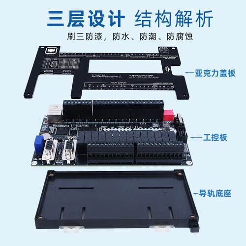 飞plc国产CPU兼容2SR20B-1S7-200凌smar带模R拟量ST30S2t0/40工控