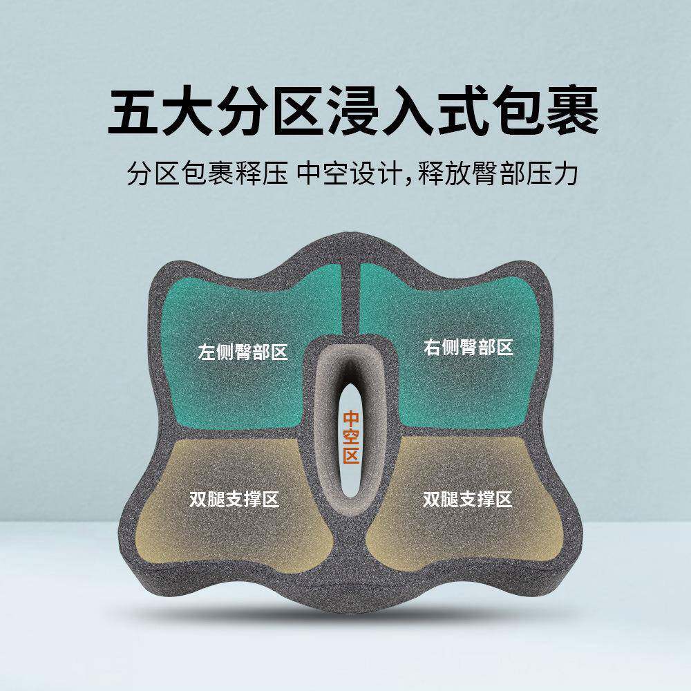 跨境太空记忆棉坐垫透气护臀垫成人久坐减压防滑椅垫办公室美臀垫
