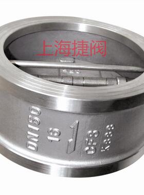 H76W-16P不锈钢蝶形止回阀法兰连接不锈钢材质止回阀DN402寸