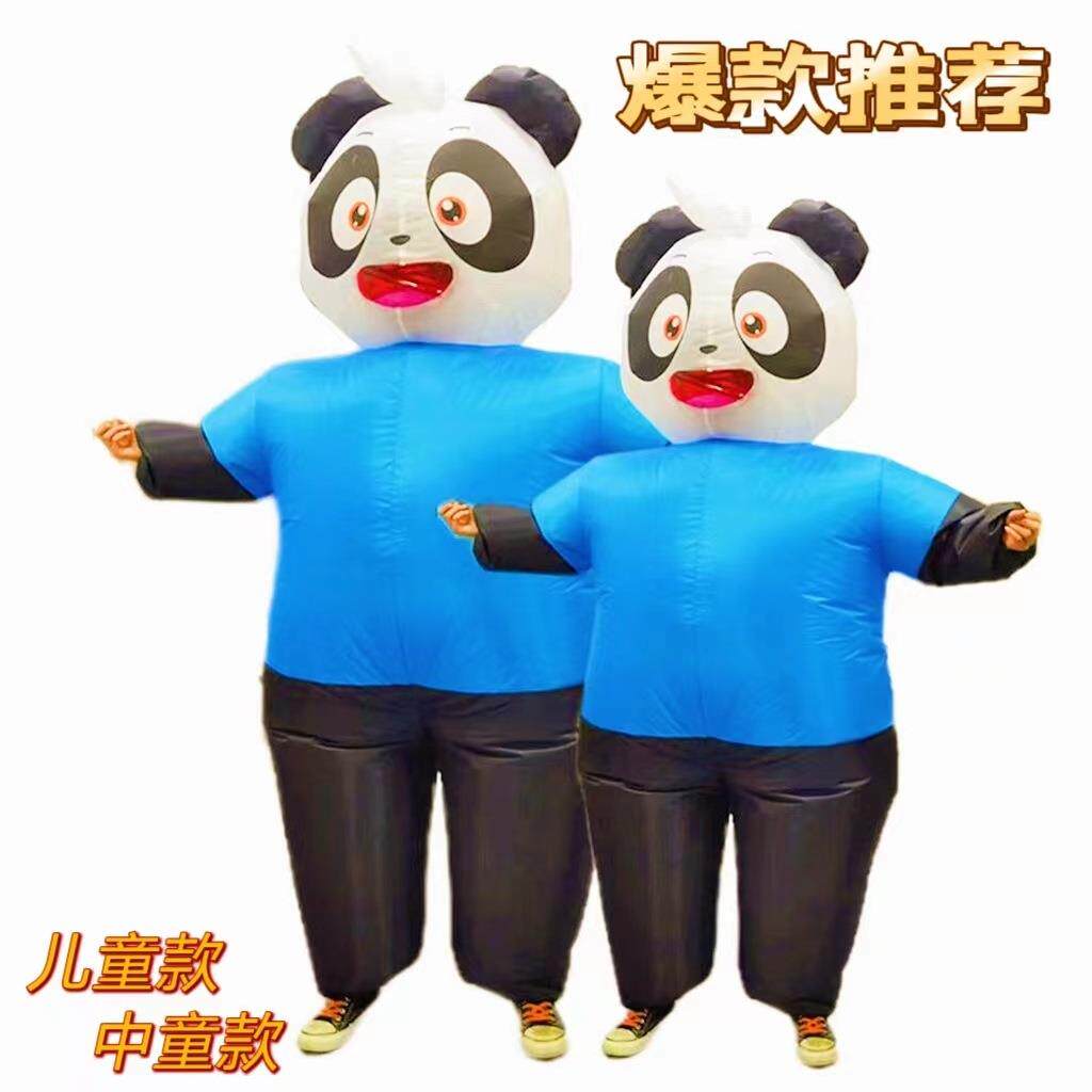 儿童节亲子派对道具呆呆熊充气服户外节目角色扮演大熊猫充气服装