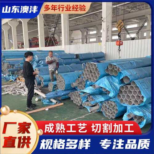 供应309S不锈钢管2520不锈钢无缝管规格全耐烧锅炉管切割零售