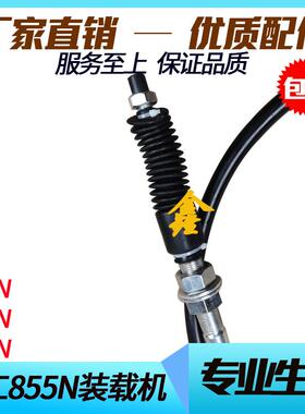 龙工855N850N853N装载机铲车液压操纵杆拉线升臂大小臂翻斗软轴线