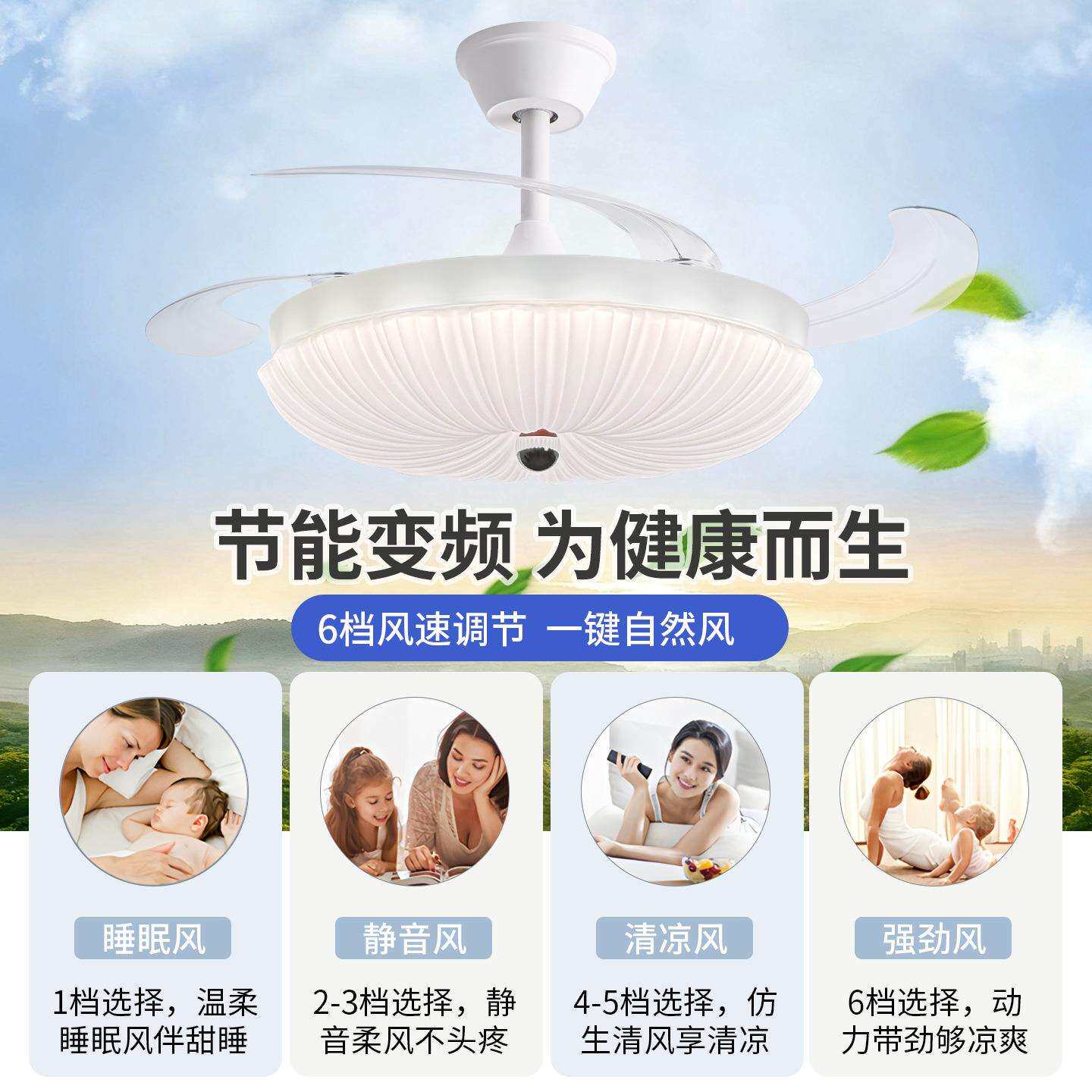 led隐形风扇灯奶油主卧房间主客厅餐厅卧室中山灯具电扇灯吊扇灯