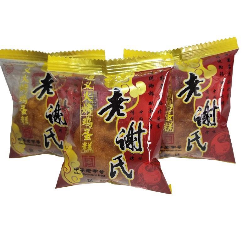 遵义特产老谢氏鸡蛋糕独立装贵州传统小鸡蛋糕老式忠点权火烤