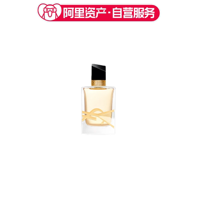 YSL/圣罗兰 小金条细管口红#1966 2.2g+Libre自由之水 女士浓香水