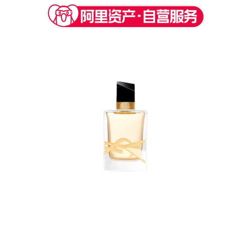 YSL/圣罗兰 小金条细管口红#1966 2.2g+Libre自由之水 女士浓香水