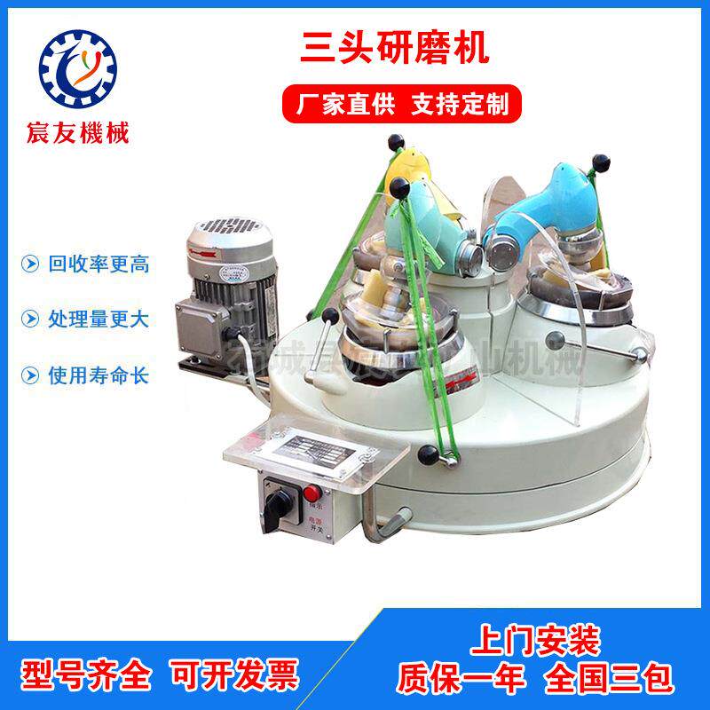 实验室XPM-120*3三头研磨机小型玛瑙研磨机矿石磨样机干粉研磨机