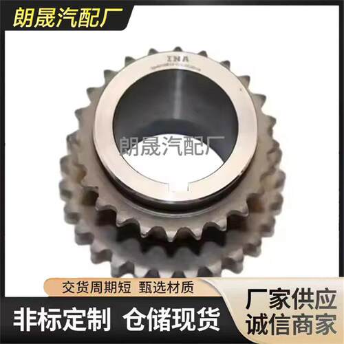 适用奔驰M276 W222发动机凸轮轴轮新正时链条齿轮2760520503