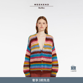 weekendmaxmara2024春夏，女装廓形马海毛针织开衫5341034106