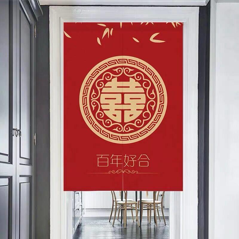 婚房红门帘布艺婚庆红色卧室结婚用的红陪嫁珠帘喜字喜庆挂门