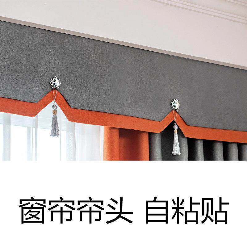 遮光100%双层窗帘帘头窗幔头魔术贴自粘窗户罗马杆顶上遮光防晒