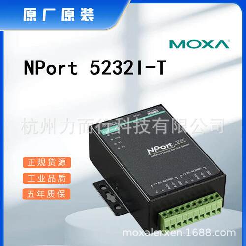 MOXA NPORT5232I-T单口串口设备联网服务器