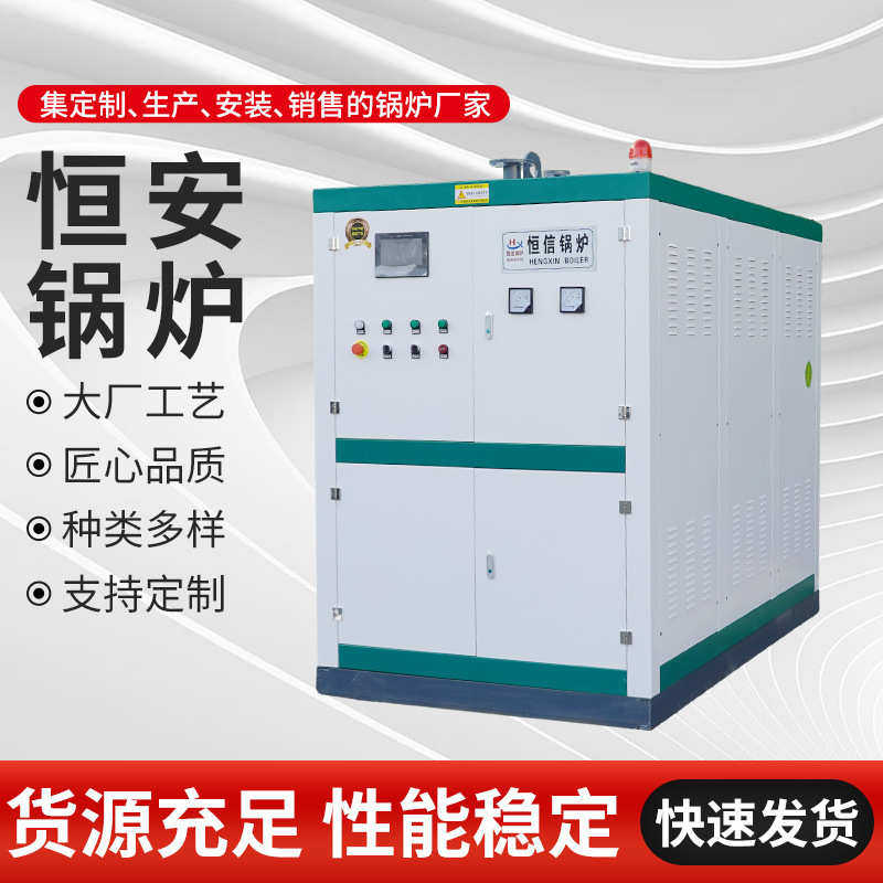 0.1吨、0.2吨、0.3吨、0.5吨 0.7吨 1吨全自动燃油燃气蒸汽发生器,机械设备,锅炉,淘宝优惠券,粉丝福利购,淘宝优惠卷