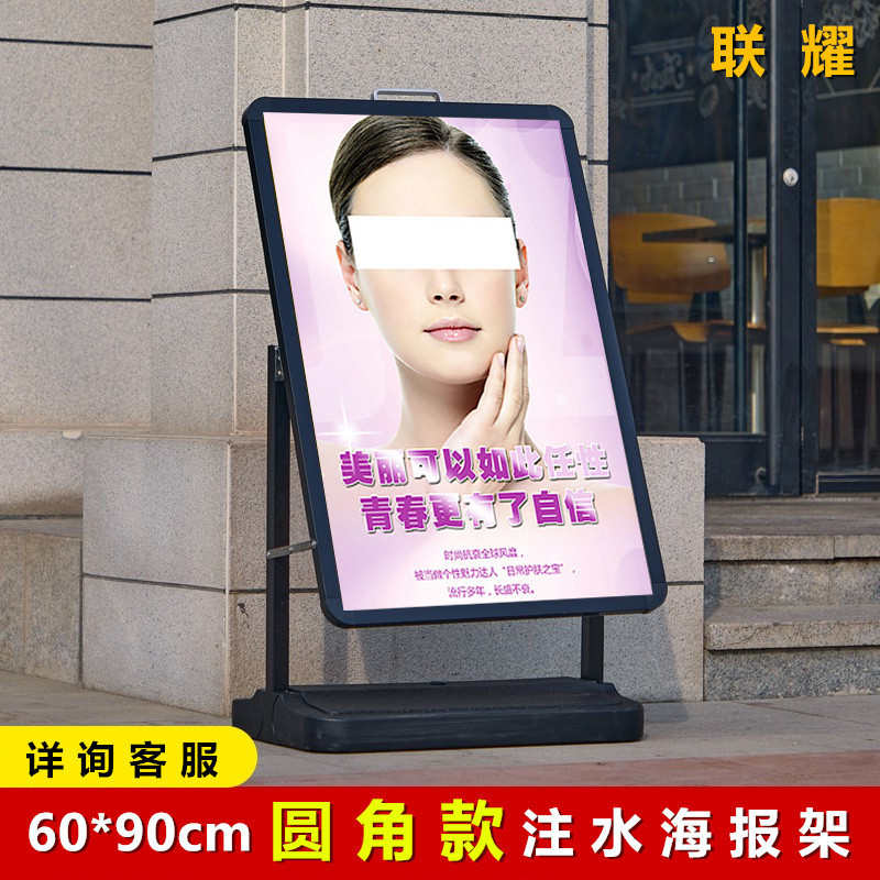 供应铁质广告牌展示架可移动注水底座水牌户外防风海报架宣传水牌